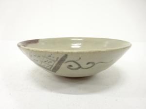 作家物　窯変　平茶碗